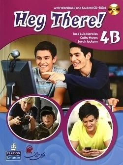 Hey There! 4B