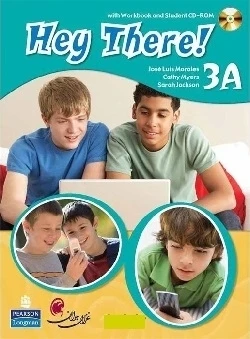 Hey There! 3A