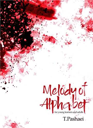 Melody of Alphabet