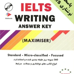 کتاب IELTS Maximiser Writing Answer key