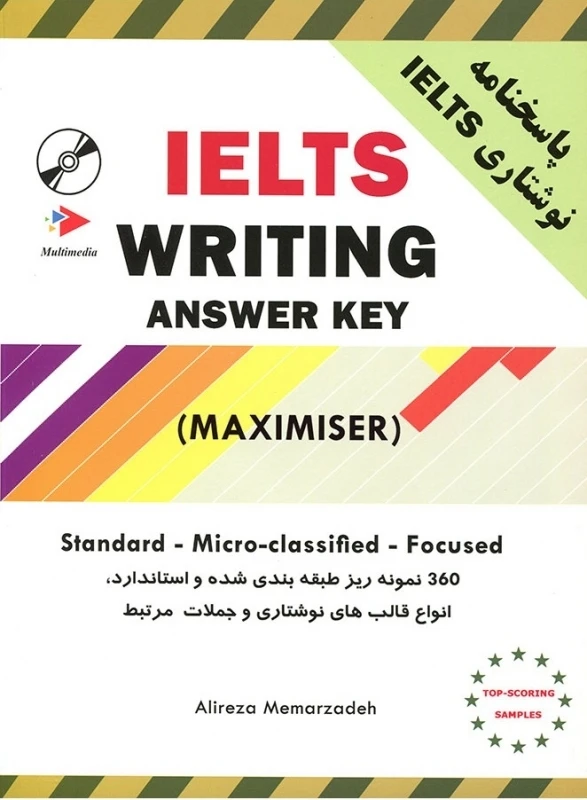 کتاب IELTS Maximiser Writing Answer key