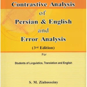 کتاب Contrastive Analysis of Persian & English and Error Analysis