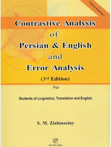 کتاب Contrastive Analysis of Persian & English and Error Analysis