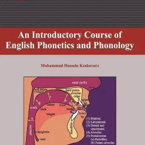 کتاب An Introductory Course of English Phonetics and Phonology