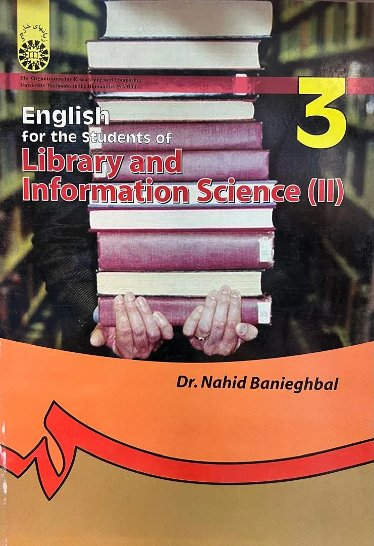 کتاب English for the Students of Library and Information Science 2