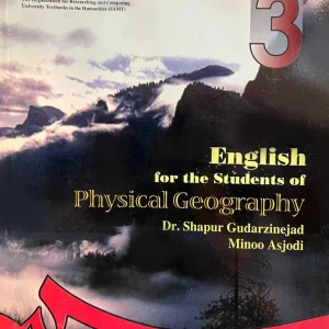 کتاب English for the Students of Physical Geography 3