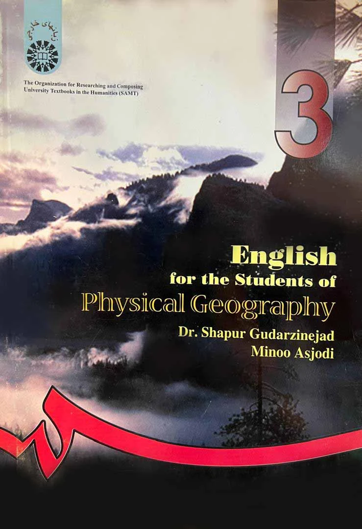 کتاب English for the Students of Physical Geography 3