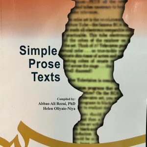 کتاب Simple Prose Texts