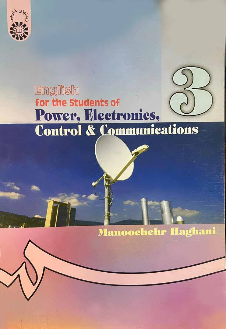 کتاب English for the Students of Power, Electronics, Control & Communication 3
