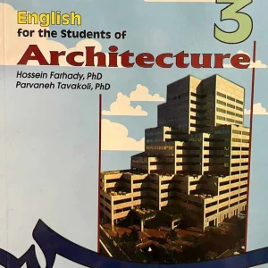 کتاب English for the Students of Architecture 3