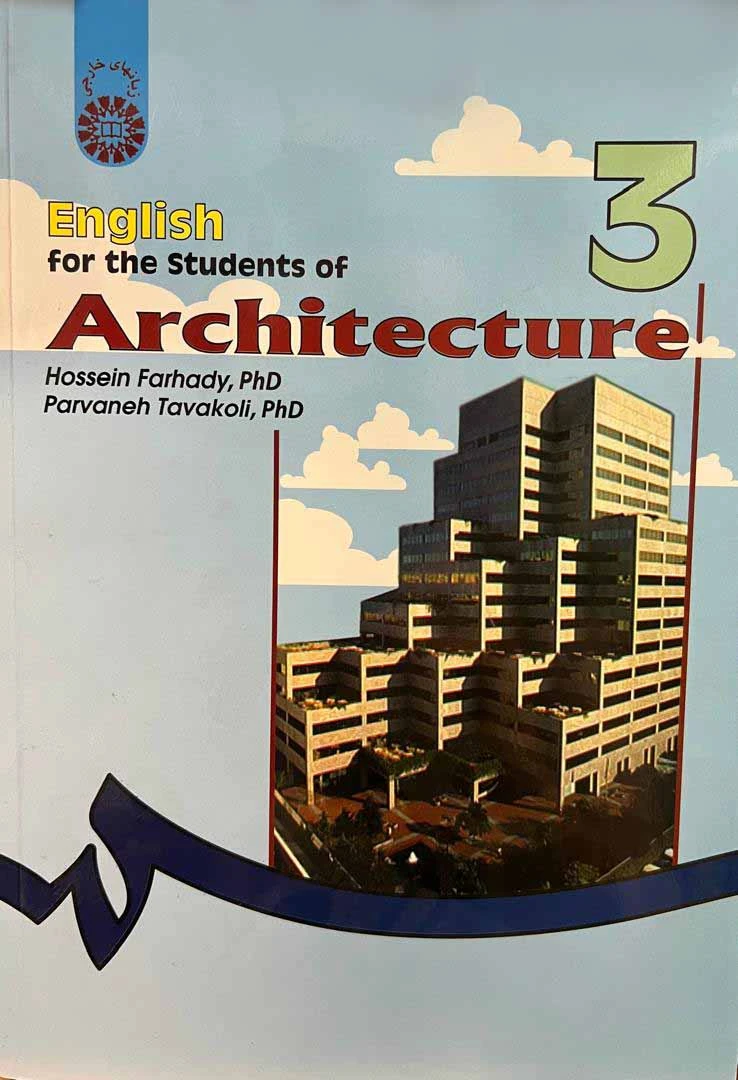 کتاب English for the Students of Architecture 3