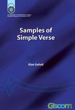 کتاب Samples of Simple Verse