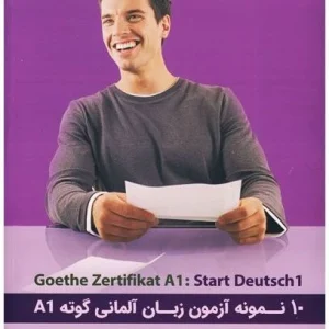کتاب 10 نمونه آزمون زبان آلمانی گوته A1