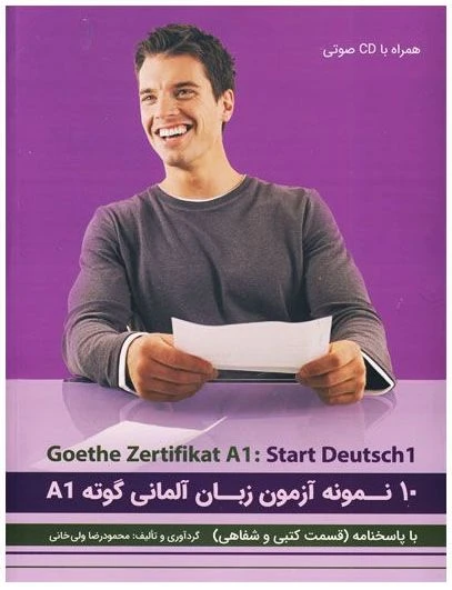 کتاب 10 نمونه آزمون زبان آلمانی گوته A1