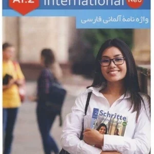 کتاب Schritte International 2 neu A1.2