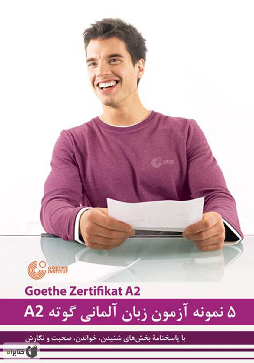 کتاب 5 نمونه آزمون زبان آلمانی گوته A2