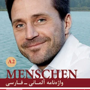 کتاب واژه نامه آلمانی-فارسی Menschen A2