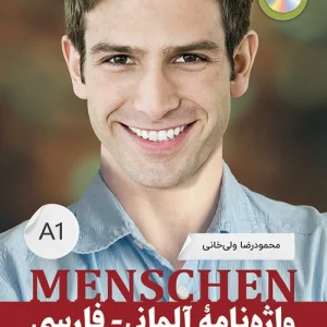 کتاب واژه نامه آلمانی-فارسی Menschen A1