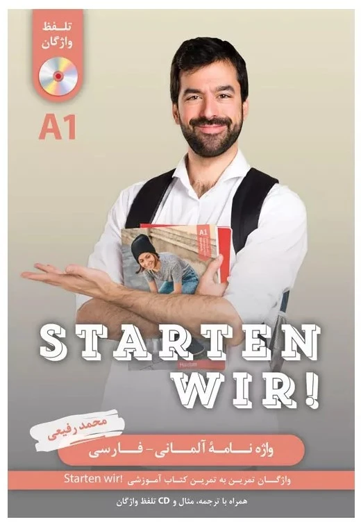کتاب واژه نامه آلمانی فارسی Starten Wir A1