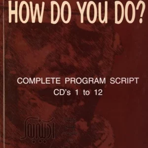 کتاب How do you do