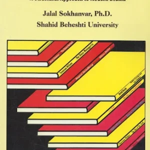 کتاب Drama Interpretations