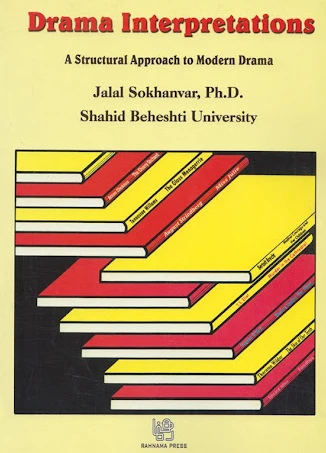 کتاب Drama Interpretations