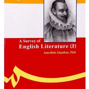 A Survey of English Literature 1