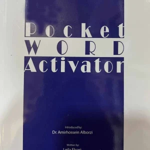 Pocket Word Activator