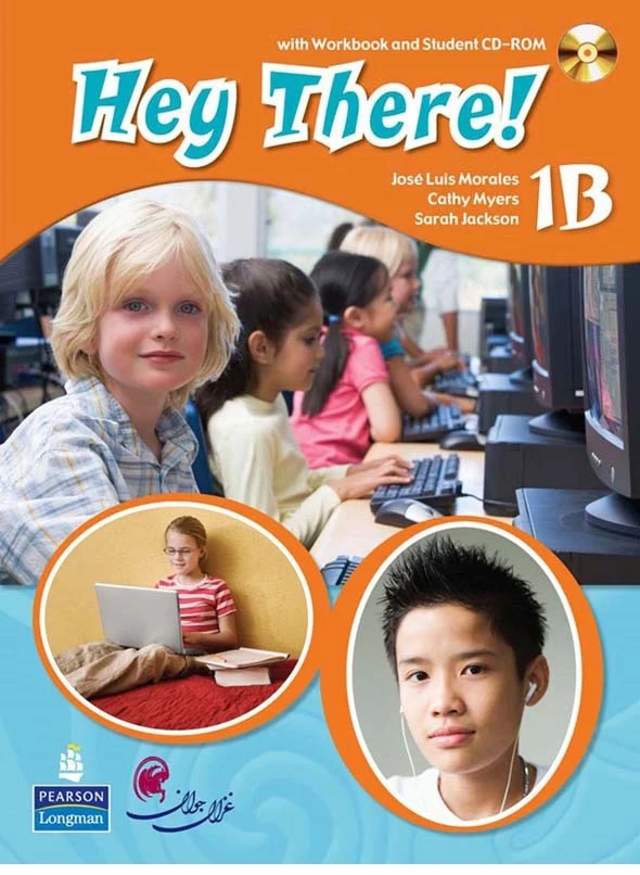Hey There 1B
